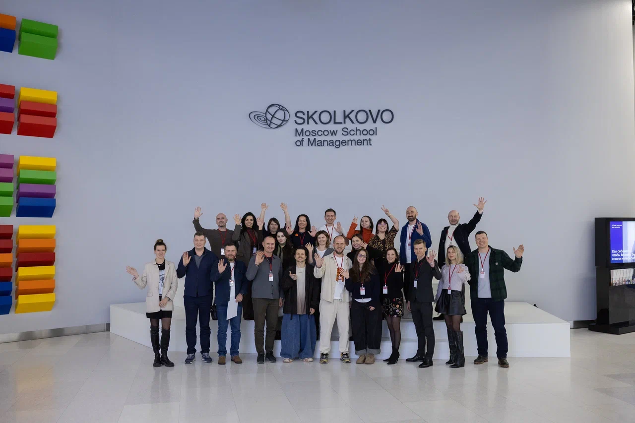 Участники форума МАСШТАБ в МШУ Сколково