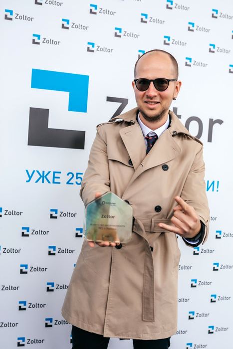 Семён с наградой Zoltor